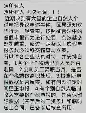 如果公司有員工離職，財稅方面應該注意的事項