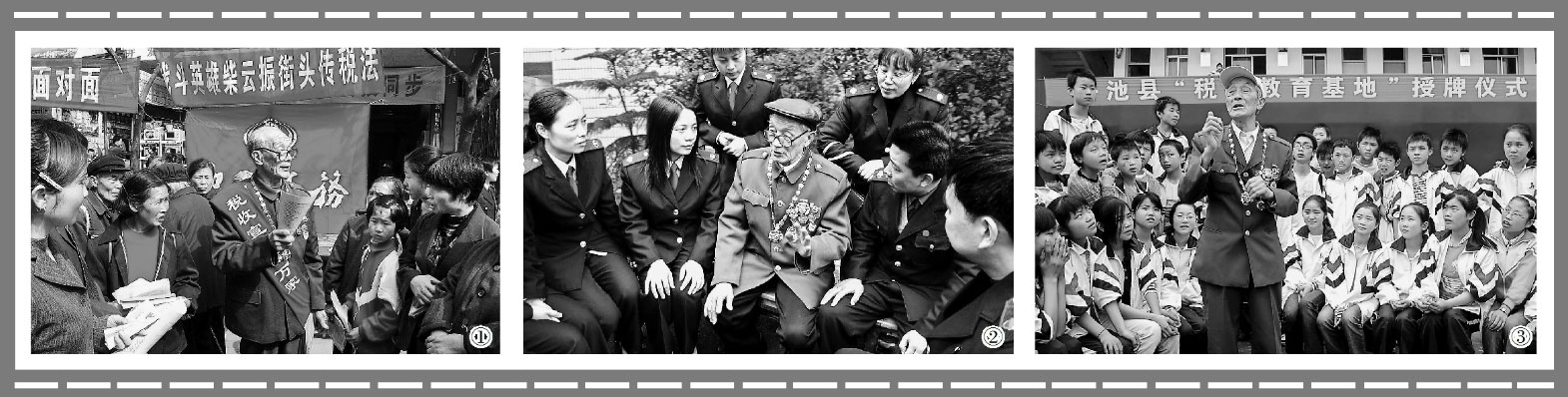 “七一勛章”獲得者柴云振的稅宣故事