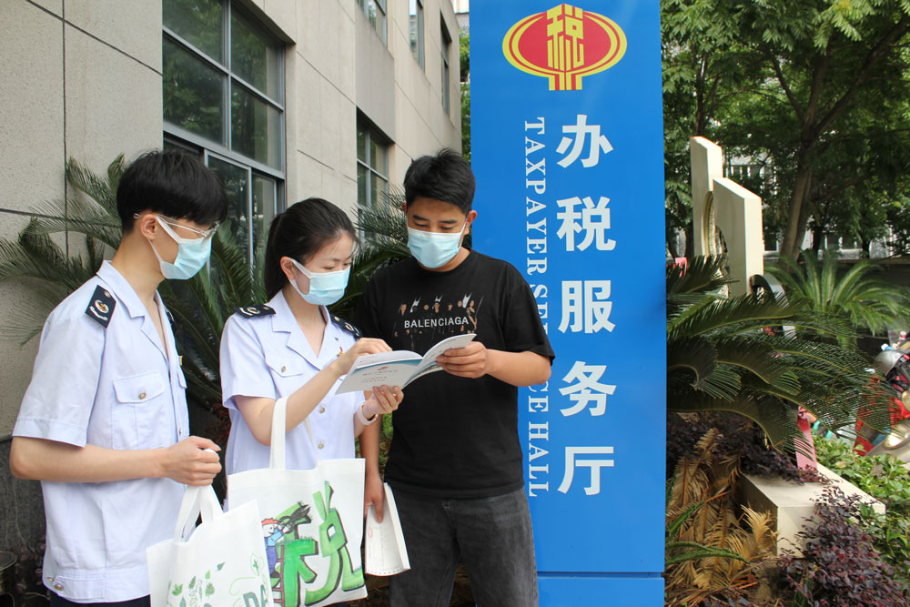 稅務局開展“地球是我家 綠色稅收來護駕”主題宣傳活動
